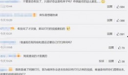 如何在短视频平台爆料,轻松成为热门爆料达人