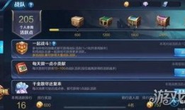 了解王者最新爆料的网站,神秘新英雄即将登场，游戏玩法大革新揭秘！