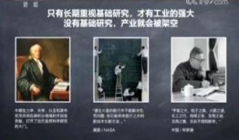 任正非爆料完整视频,完整视频爆料背后的真实故事