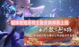 飞车爆料貂蝉视频下载免费,免费下载貂蝉精彩视频，一睹绝世舞姿